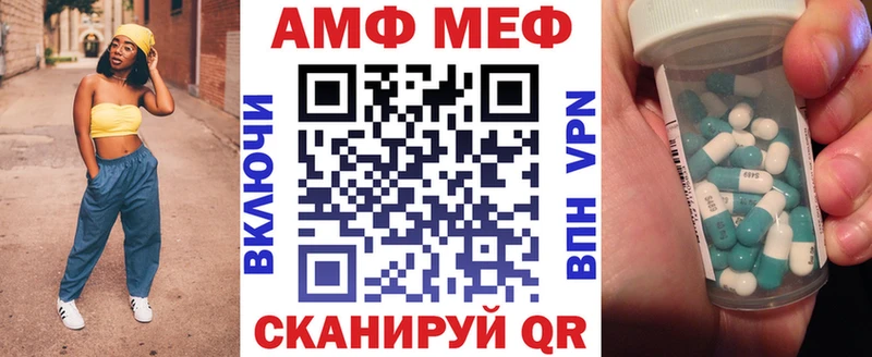 Amphetamine 97%  купить   Спас-Деменск 