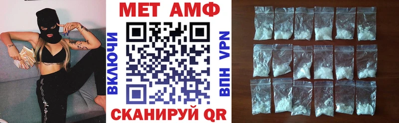 Амфетамин Premium Спас-Деменск
