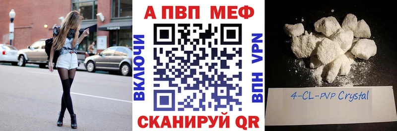 APVP СК  Спас-Деменск 