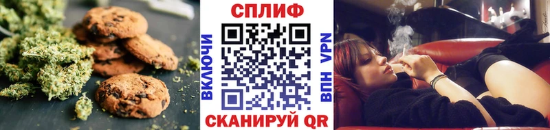 Еда ТГК конопля даркнет сайт Спас-Деменск