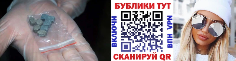 ЭКСТАЗИ 280мг  маркетплейс формула  Спас-Деменск  дарнет шоп 