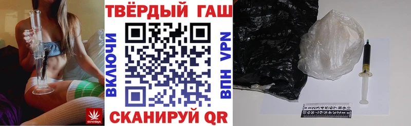 Гашиш гарик  купить наркотики сайты  блэк спрут маркетплейс  Спас-Деменск 