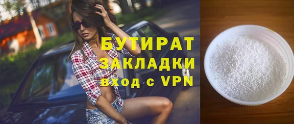 мяу мяу кристалл Зеленокумск