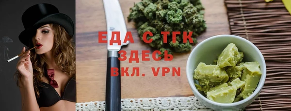 эйфоретик Зеленодольск