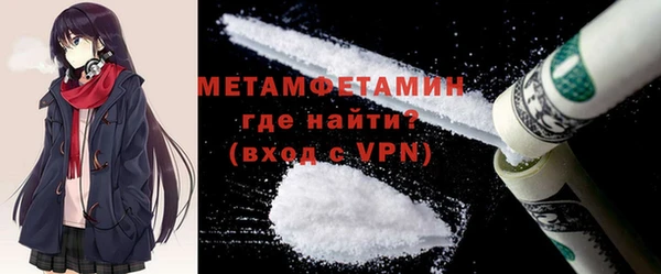 мяу мяу кристалл Зеленокумск