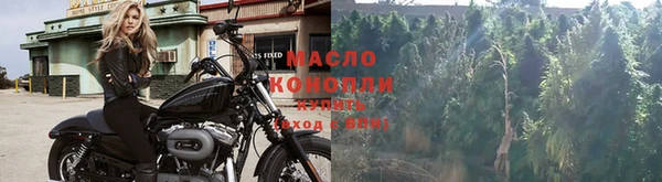мяу мяу кристалл Зеленокумск