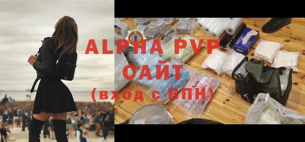 мяу мяу кристалл Зеленокумск