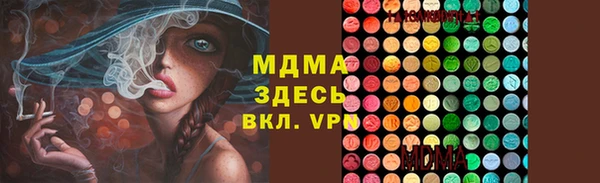 мяу мяу кристалл Зеленокумск