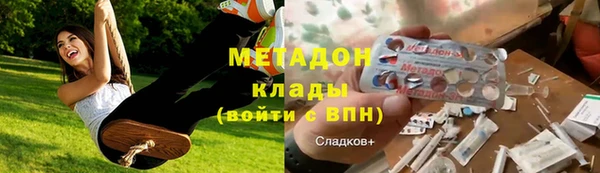 мяу мяу кристалл Зеленокумск
