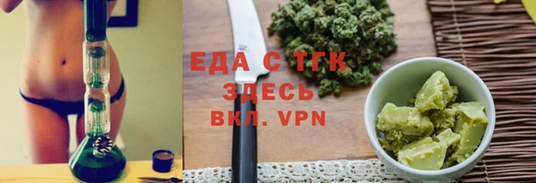 2c-b Зерноград