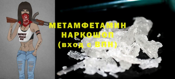 мяу мяу кристалл Зеленокумск