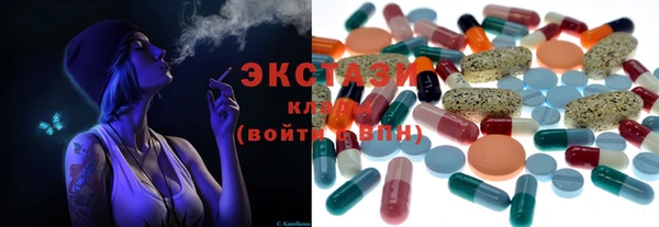 мяу мяу кристалл Зеленокумск