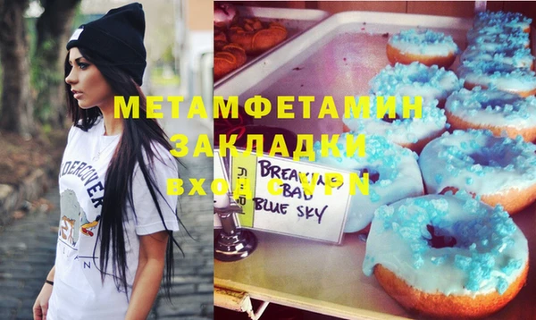эйфоретик Зеленодольск