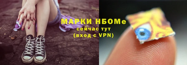 эйфоретик Зеленодольск