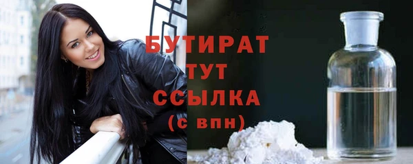 мяу мяу кристалл Зеленокумск