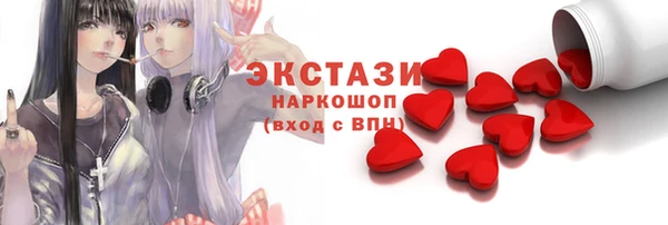 2c-b Зерноград