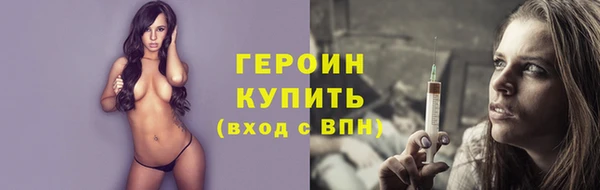 мяу мяу кристалл Зеленокумск