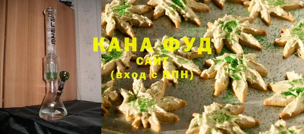 мяу мяу кристалл Зеленокумск