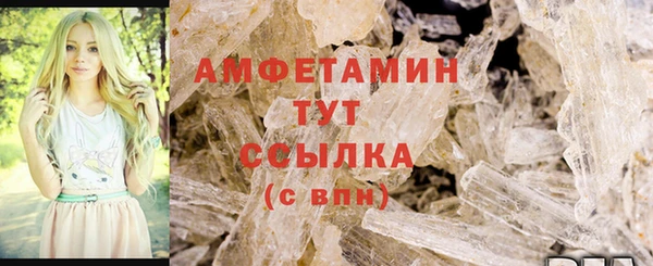 эйфоретик Зеленодольск