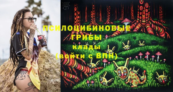мяу мяу кристалл Зеленокумск