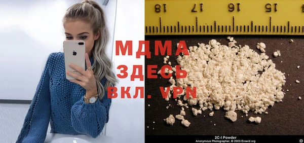 мяу мяу кристалл Зеленокумск