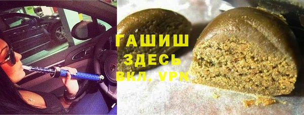 мяу мяу кристалл Зеленокумск