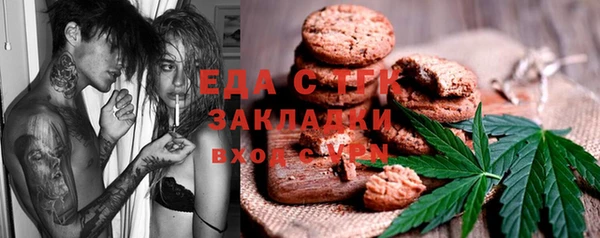 эйфоретик Зеленодольск