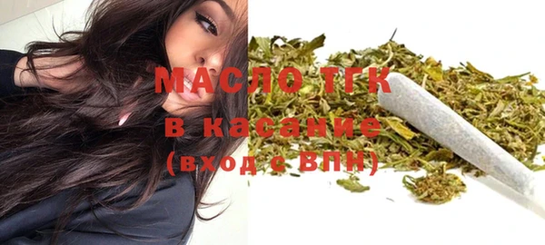 мяу мяу кристалл Зеленокумск