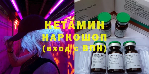 мяу мяу кристалл Зеленокумск