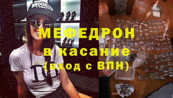эйфоретик Зеленодольск