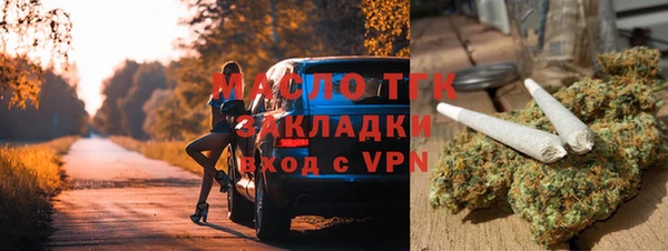 2c-b Зерноград