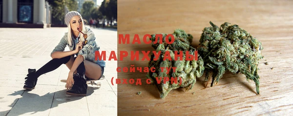 мяу мяу кристалл Зеленокумск
