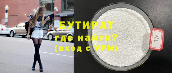 2c-b Зерноград