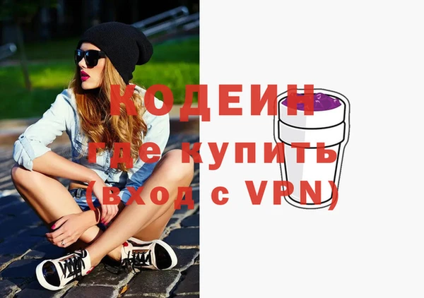 2c-b Зерноград