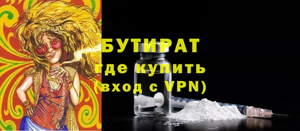 эйфоретик Зеленодольск
