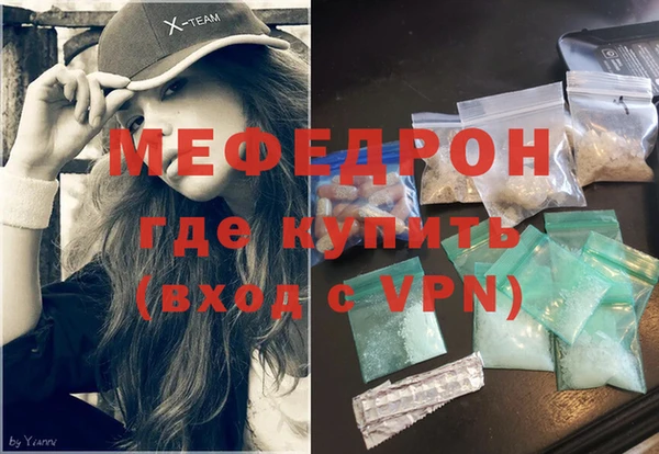 эйфоретик Зеленодольск