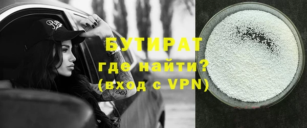 эйфоретик Зеленодольск