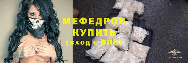 эйфоретик Зеленодольск