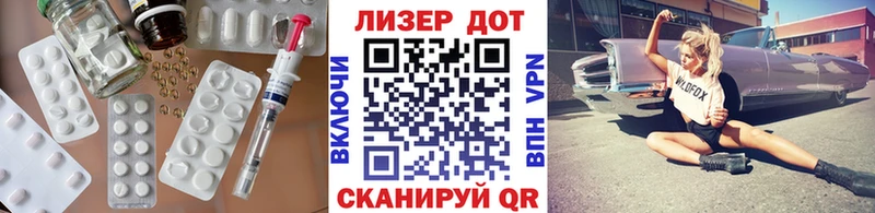 купить закладку  Спас-Деменск  LSD-25 экстази кислота 