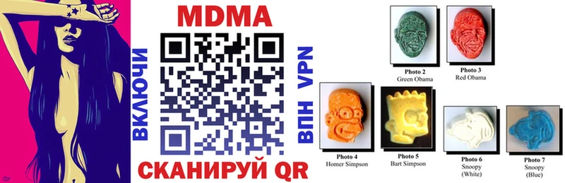 MDMA молли  Спас-Деменск 